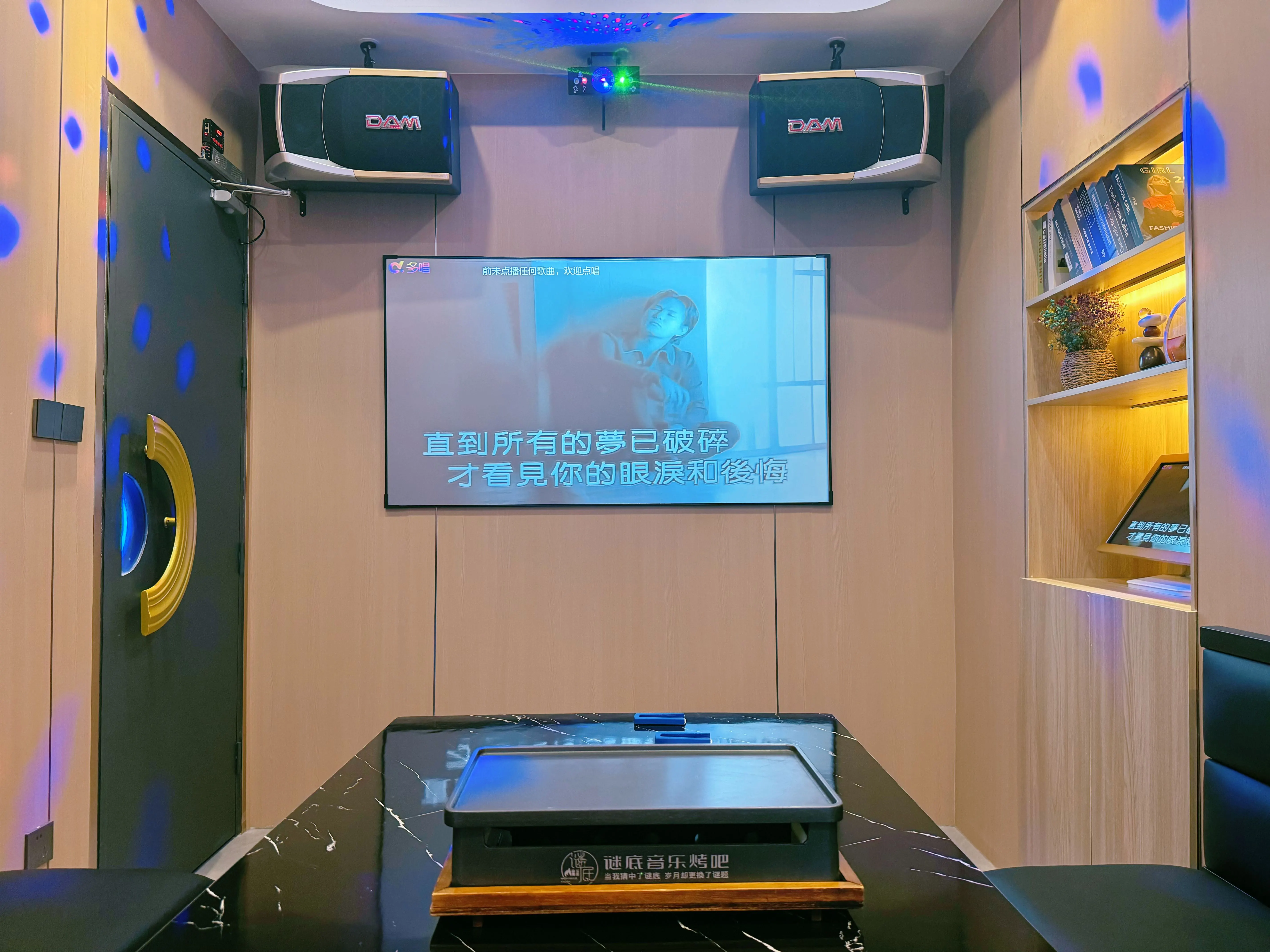 秦皇岛商务ktv精选与攻略详解-青龙满族自治县ktv预定